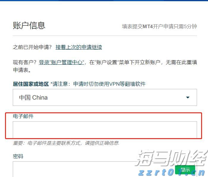 新股前瞻｜正品控股：从“炎痛消”到资本市场：一个香港保健品龙头的突围与局限