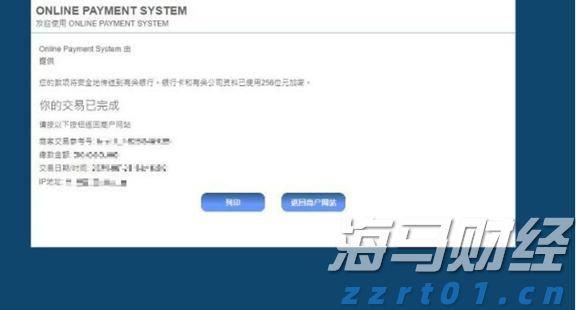 委内瑞拉防长：委人民对美国军事威胁无所畏惧