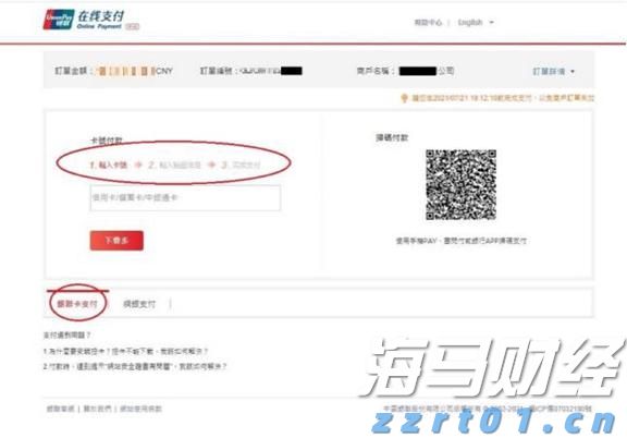 委内瑞拉防长：委人民对美国军事威胁无所畏惧
