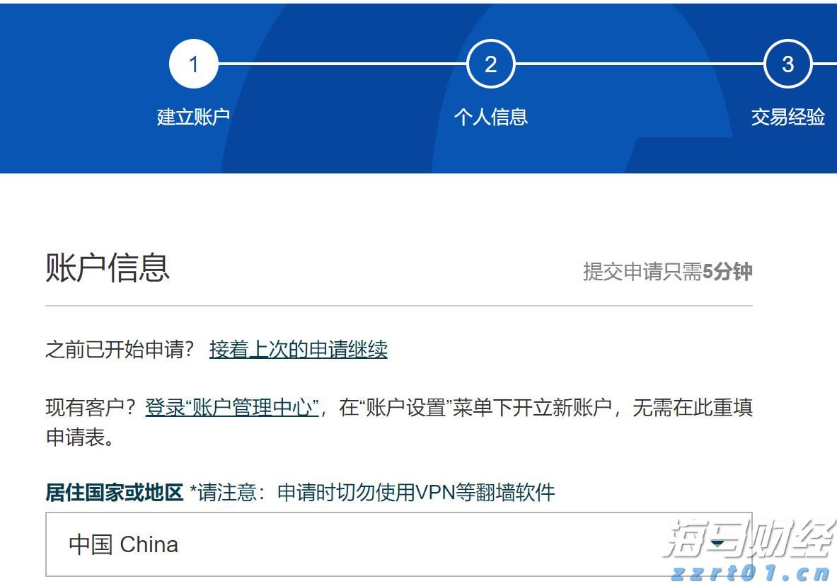 A股收评 | 沪指八连阳创近4年新高！创指收涨3.62% 算力龙头工业富联(601138.SH)再涨停