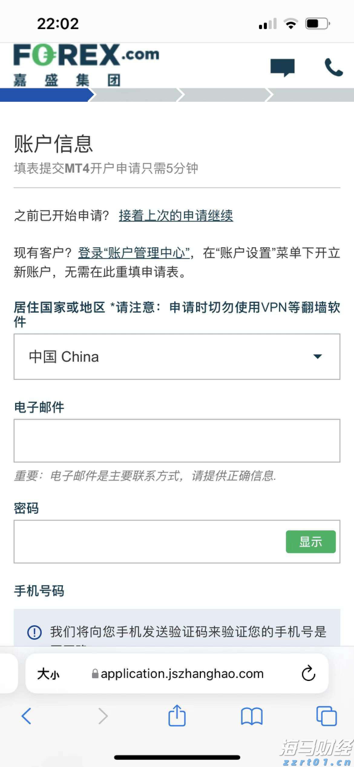 特斯拉(TSLA.US)因自动驾驶致命事故被判赔3.29亿美元
