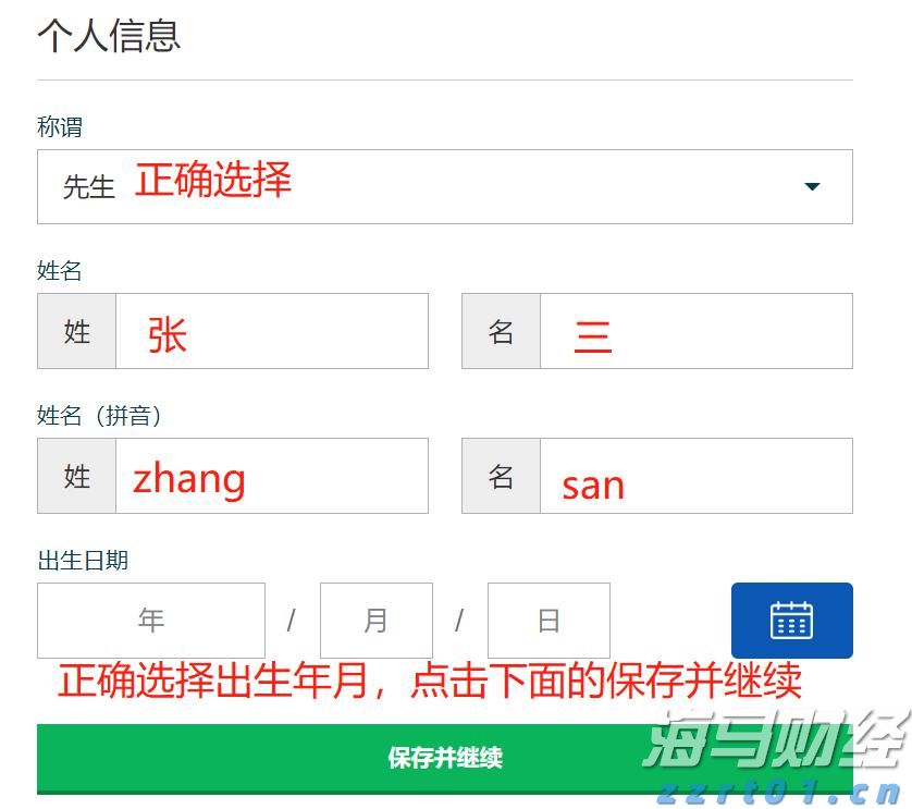 加沙地带卫生部门呼吁保护医院和医务人员安全