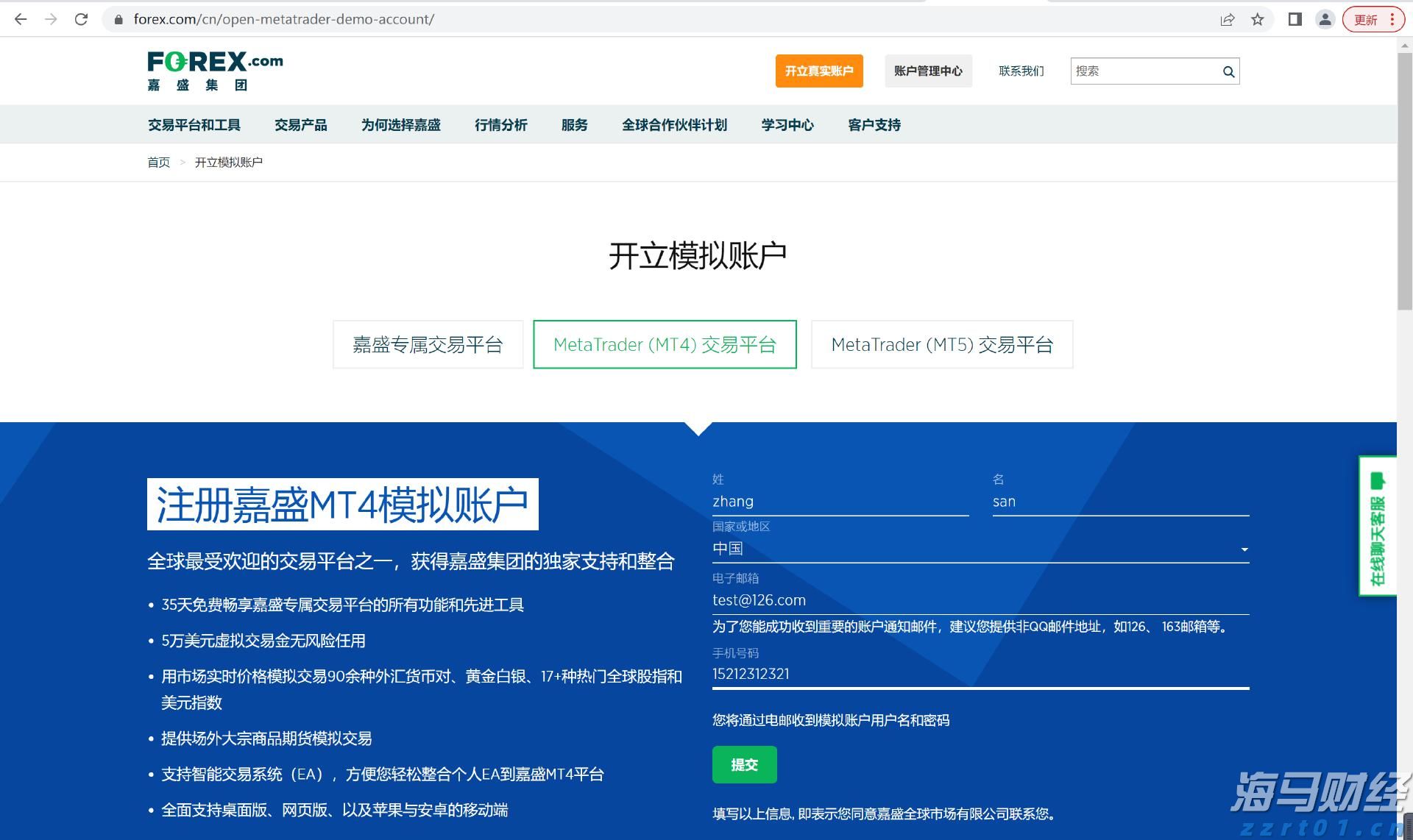 鲍威尔松口或降息 美联储麻烦仍未了