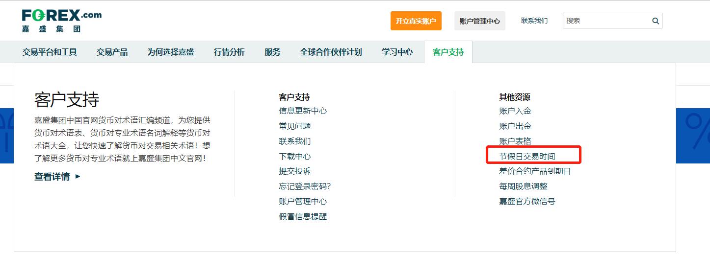 我国在艾滋病疫苗研发领域取得重要进展