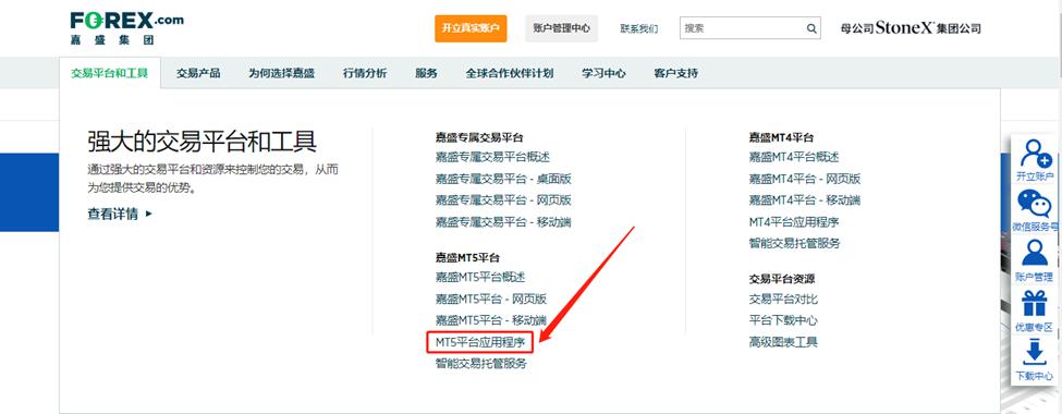 广东全力做好台风“丹娜丝”防御工作